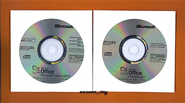 ■正規品■Microsoft Office Personal 2003(エクセル/ワード/アウトルック)■認証保証_画像2