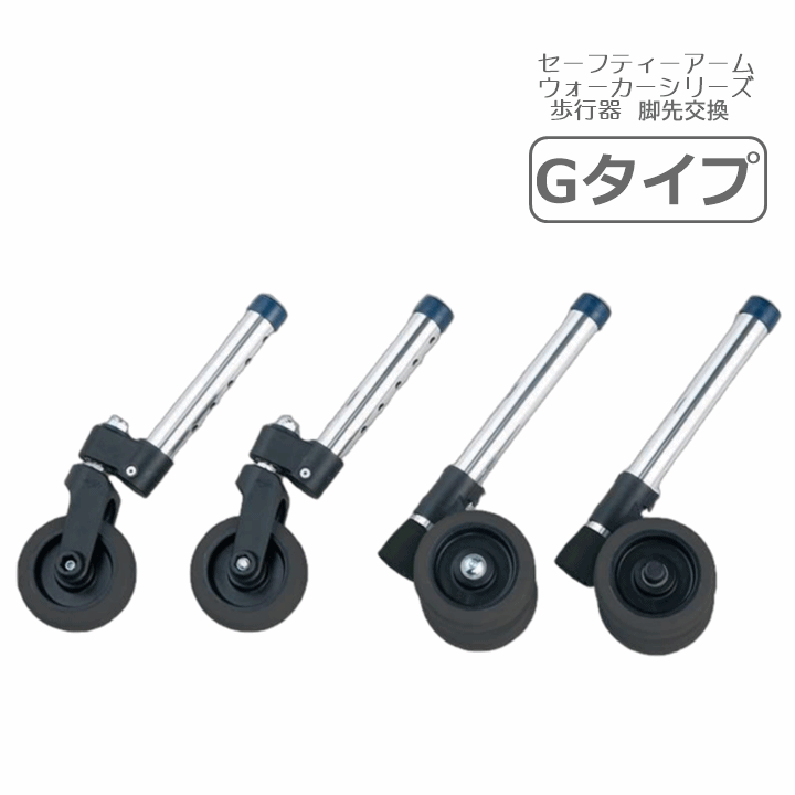 [ рабочий день 15 часов до в тот же день отгрузка ] безопасность arm War машина для замены аксессуары G модель комплект (4шт.@1 комплект )[ East I ]