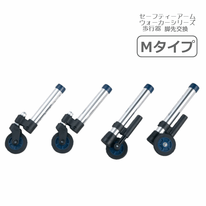 [ рабочий день 15 часов до в тот же день отгрузка ] безопасность arm War машина для замены аксессуары M модель комплект (4шт.@1 комплект )[ East I ]