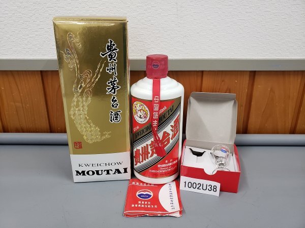 1002U38　酒　中国　マオタイ　貴州茅台酒　天女ラベル　グラス1点付き　2015　【注意事項ご一読ください】_画像1