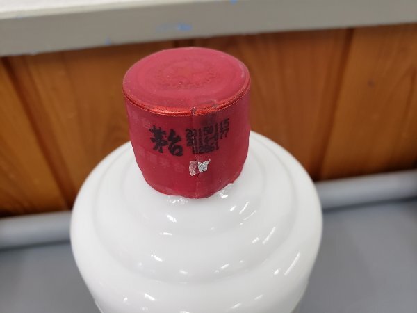 1002U38　酒　中国　マオタイ　貴州茅台酒　天女ラベル　グラス1点付き　2015　【注意事項ご一読ください】_画像8