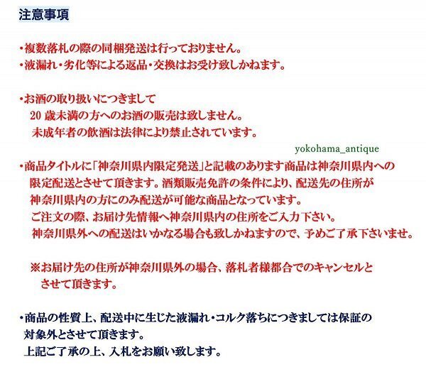 1002U38　酒　中国　マオタイ　貴州茅台酒　天女ラベル　グラス1点付き　2015　【注意事項ご一読ください】_画像9