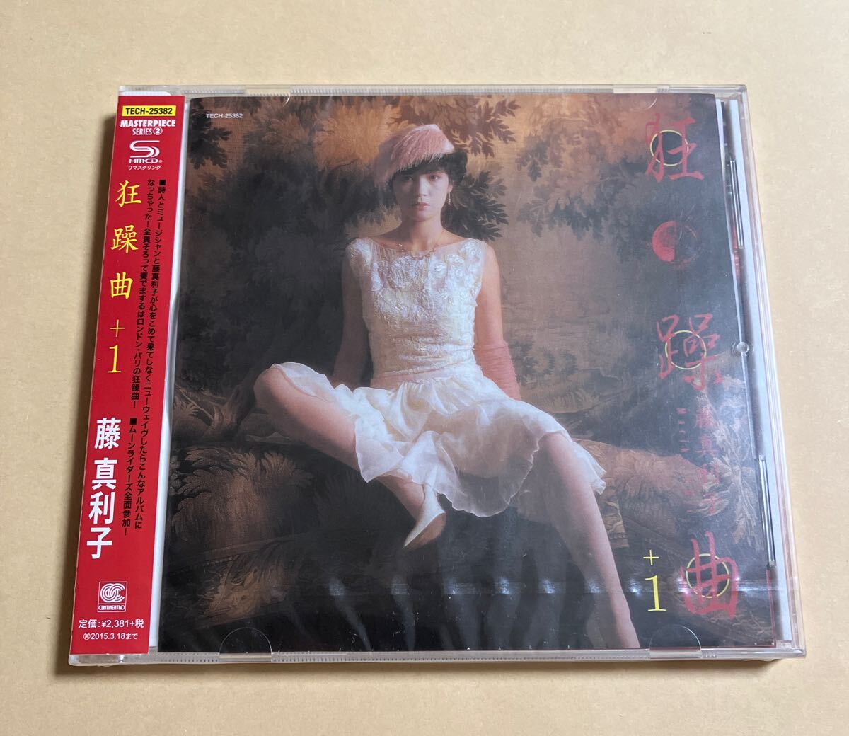 未開封品 SHM-CD 藤真利子 MARIKO FUJI / 狂躁曲＋１ TECH-25382 ムーンライダース 寺山修司 赤江瀑 鈴木慶一 高橋幸宏 和物 和モノ_画像1