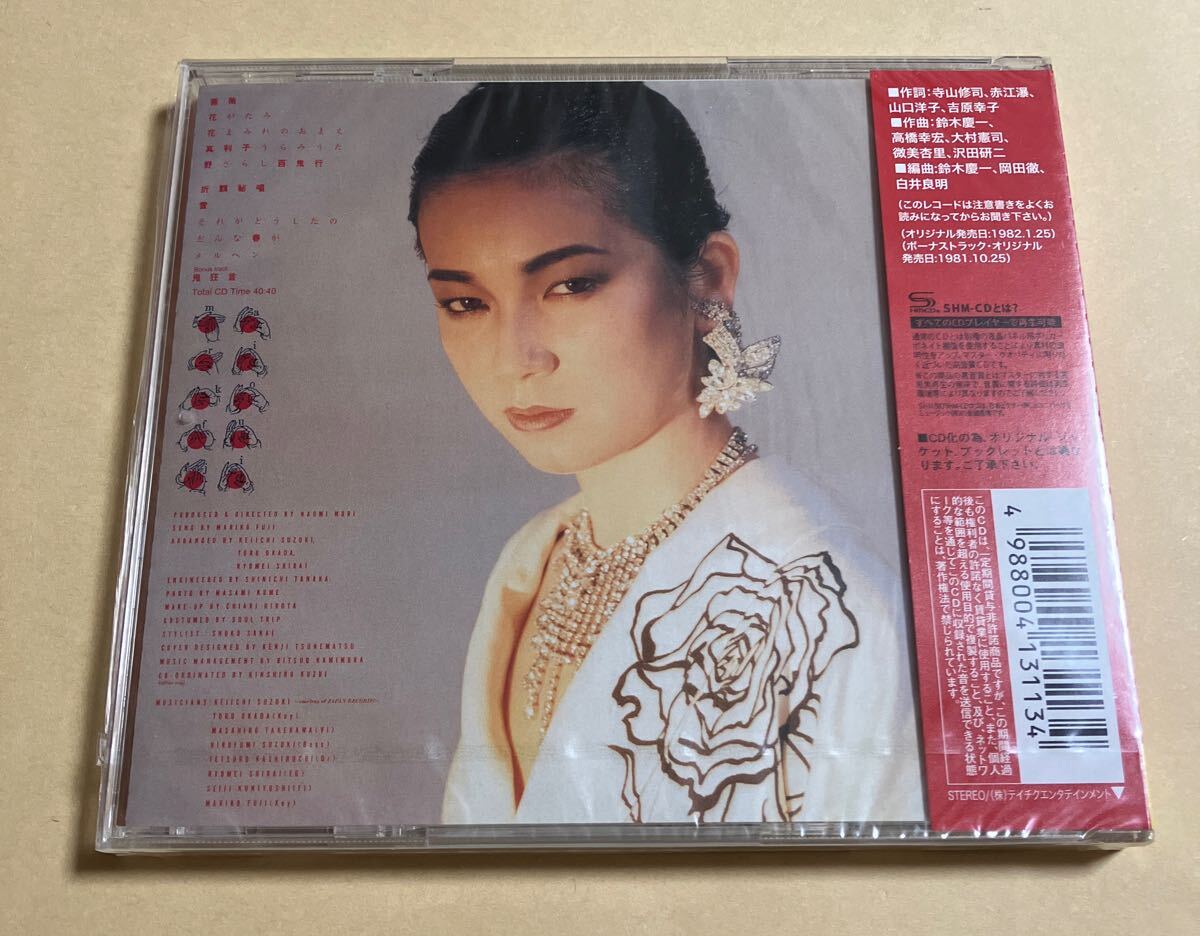 未開封品 SHM-CD 藤真利子 MARIKO FUJI / 狂躁曲＋１ TECH-25382 ムーンライダース 寺山修司 赤江瀑 鈴木慶一 高橋幸宏 和物 和モノ_画像2