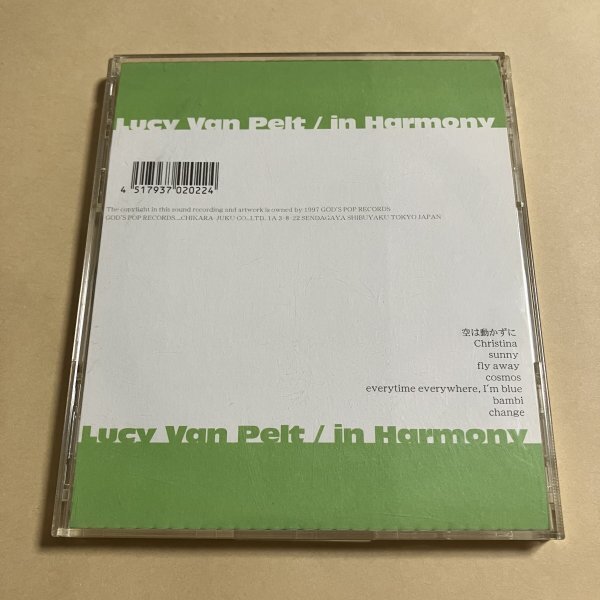 CD ルーシー・ヴァン・ペルト LUCY VAN PELT / イン・ハーモニー IN HARMONY 帯付き CJGP-4022 ケーススレ 邦ネオアコ ネオアコ_画像2