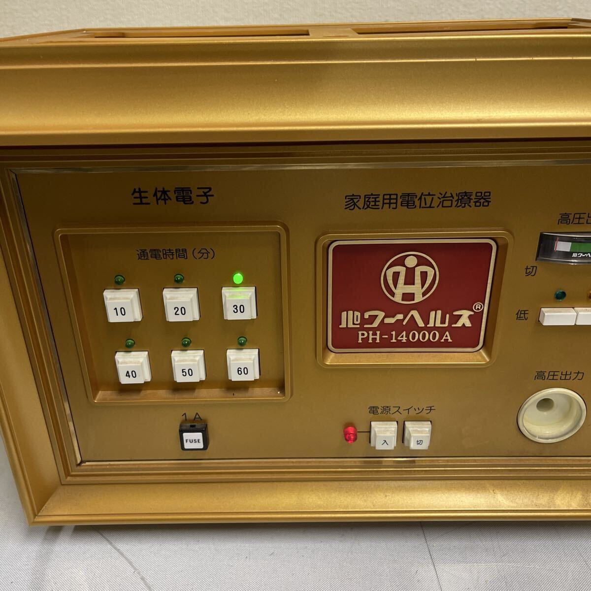 ♪22 パワーヘルス PH-14000A_画像2