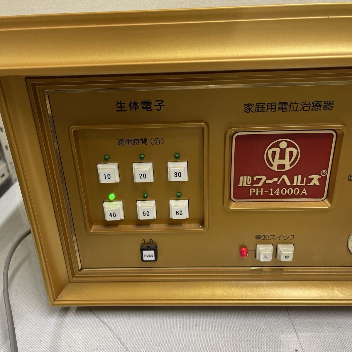 ♪22 パワーヘルス PH-14000A_画像3