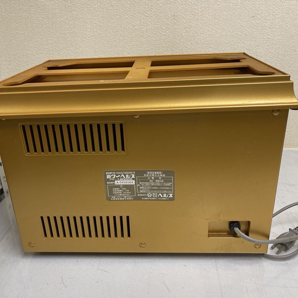 ♪22 パワーヘルス PH-14000A_画像6