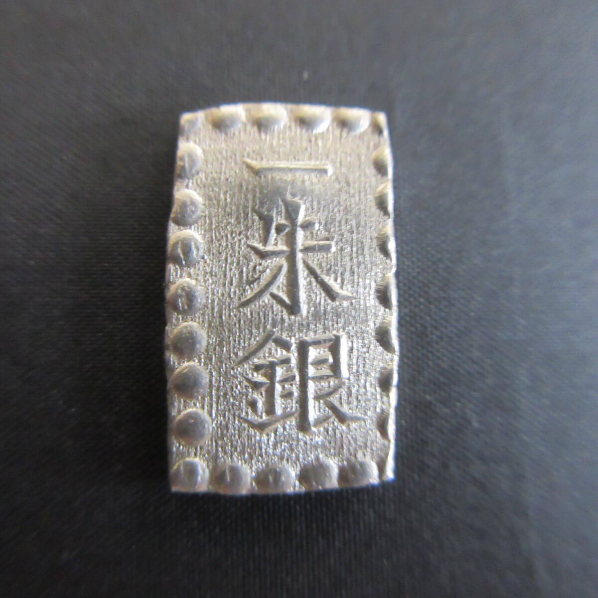 * старая монета дешево . один . серебряный Q o ранг есть 5