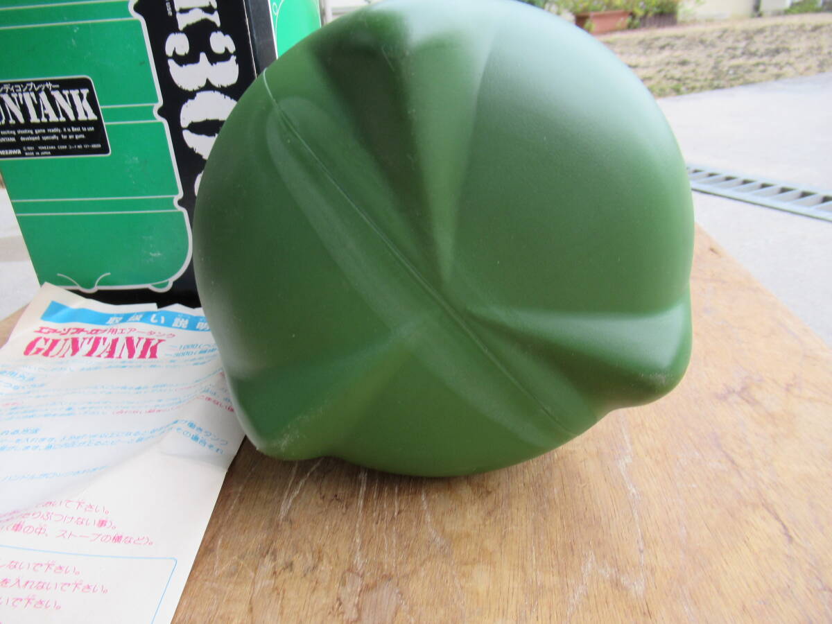 未使用 エアー ソフト ガン用 エアータンク ヨネザワ Gun Tanku-3000 ガスガン ゴールドカップ ハードボーラー ワルサーなどに ①_画像8