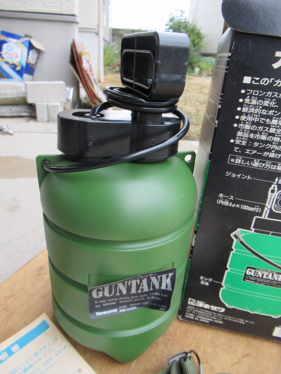 未使用 エアー ソフト ガン用 エアータンク ヨネザワ Gun Tanku-3000 ガスガン ゴールドカップ ハードボーラー ワルサーなどに ②_画像2