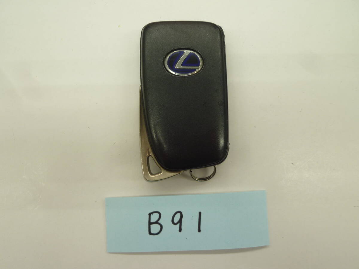 『B91』レクサス　LEXUS　スマートキー　NX300H　平成30年式　【AYZ10】281451-2110【動作確認済】_画像2