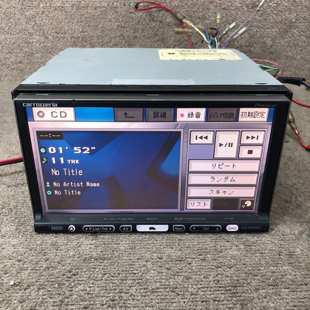AV10-56 激安 カーナビ Carrozzeria Pioneer AVIC-HRZ009G GLMH034112JP HDDナビ CD DVD 本體のみ 簡易動(dòng)作確認(rèn)済み 中古現(xiàn)狀品