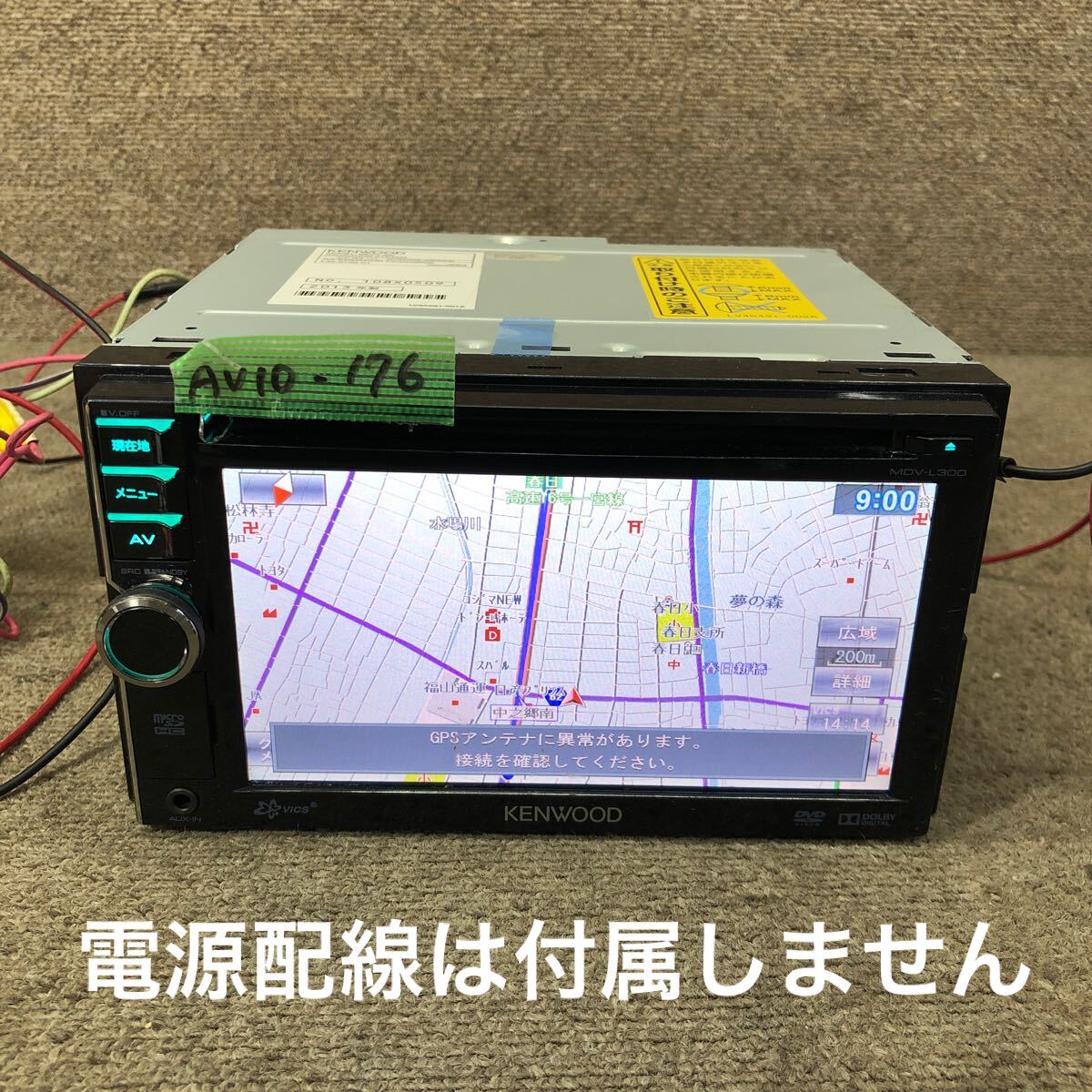 AV10-176 激安 カーナビ KENWOOD MDV-L300 108X0509 メモリーナビ CD DVD 本体のみ 簡易動作確認済み 中古現状品_画像1