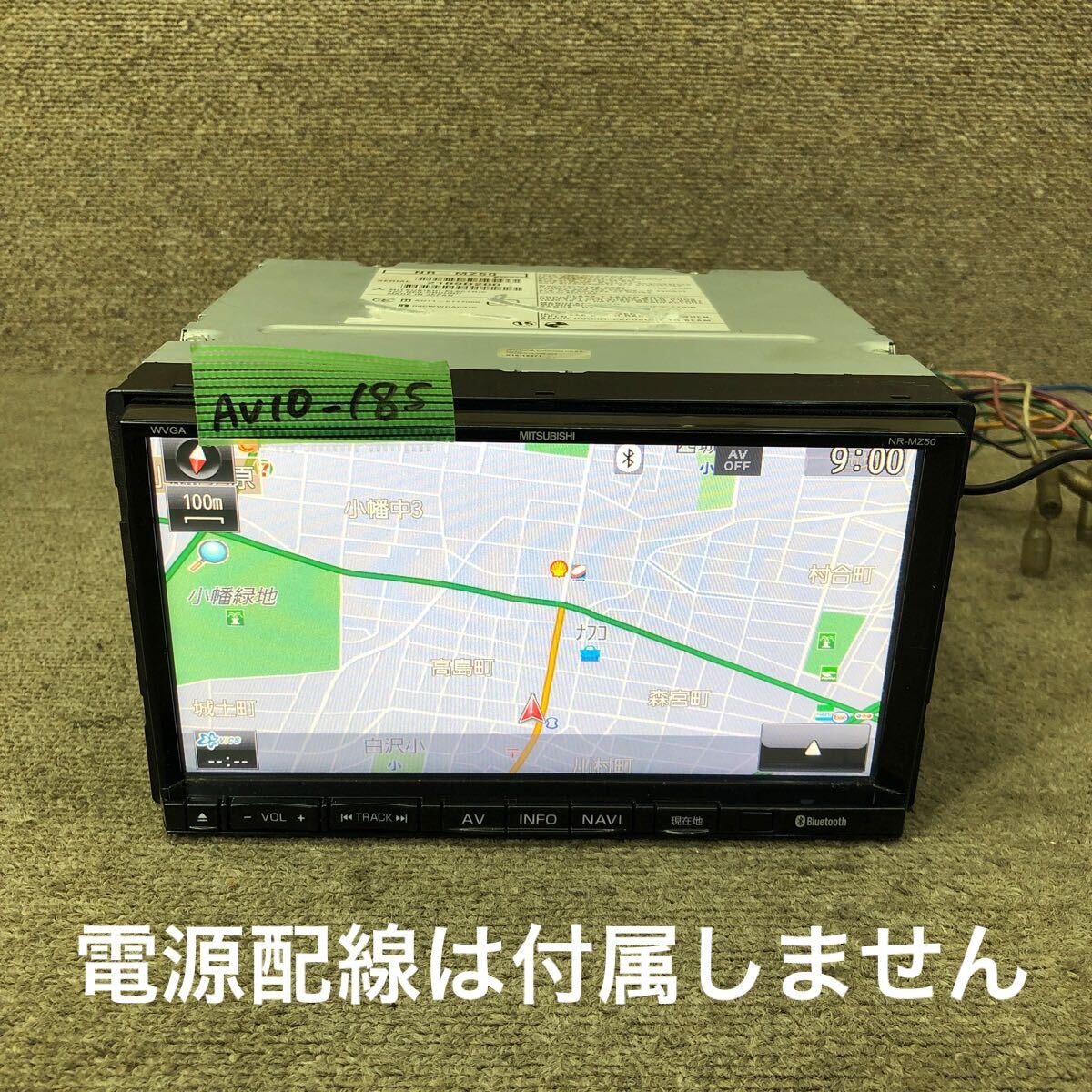 AV10-185 激安 カーナビ 三菱 NR-MZ50 975048B 2109D200 メモリーナビ CD DVD Bluetooth 本体のみ 簡易動作確認済み 中古現状品_画像1