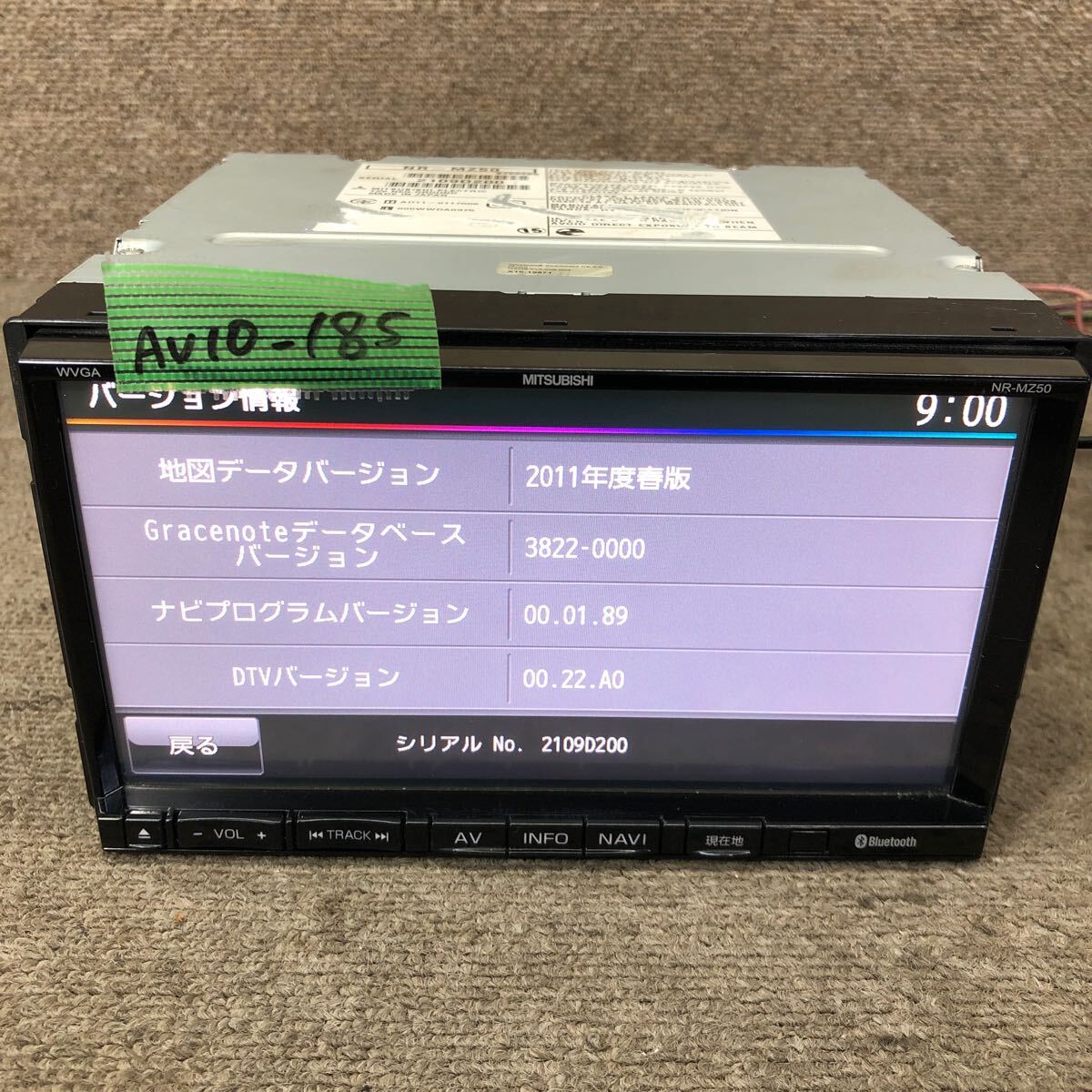 AV10-185 激安 カーナビ 三菱 NR-MZ50 975048B 2109D200 メモリーナビ CD DVD Bluetooth 本体のみ 簡易動作確認済み 中古現状品_画像2