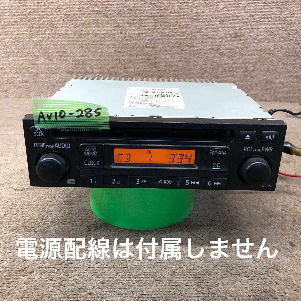 AV10-285 激安 カーステレオ MITSUBISHI 三菱 8701A124 DY-1MJ8-T 34U235C CDプレーヤー FM/AM 本体のみ 簡易動作確認済み 中古現状品_画像1