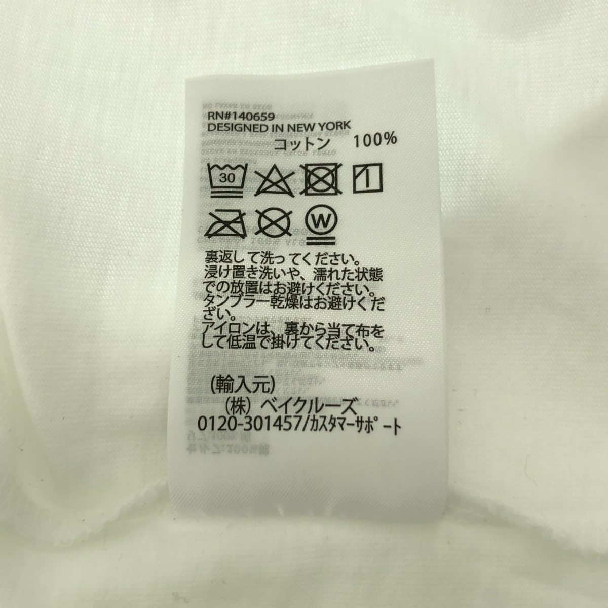 KITH / キス Rolling Stones ローリングストーンズ プリント Tシャツ_画像8