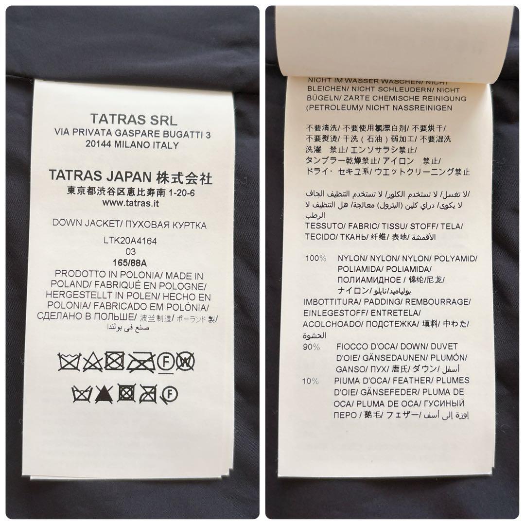 【675】タトラス　ファー付きダウンジャケット　大きいサイズ　黒　レディース　C_画像9