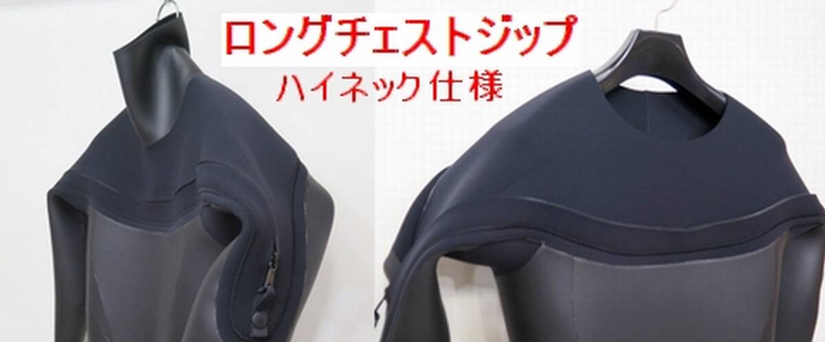 5×3㎜セミドライ/ロングチェストジップ【thw wetsuits】最新軽量伸縮起毛素材 【カラーオーダー】 4 ウェットスーツ/サンセットサーフ _画像2