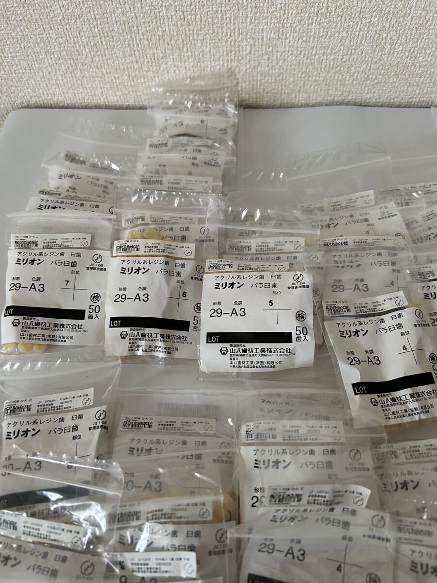  зуб ... million человеческий труд зуб 53 пакет супер-скидка старт размер затенитель от солнца 29-A3