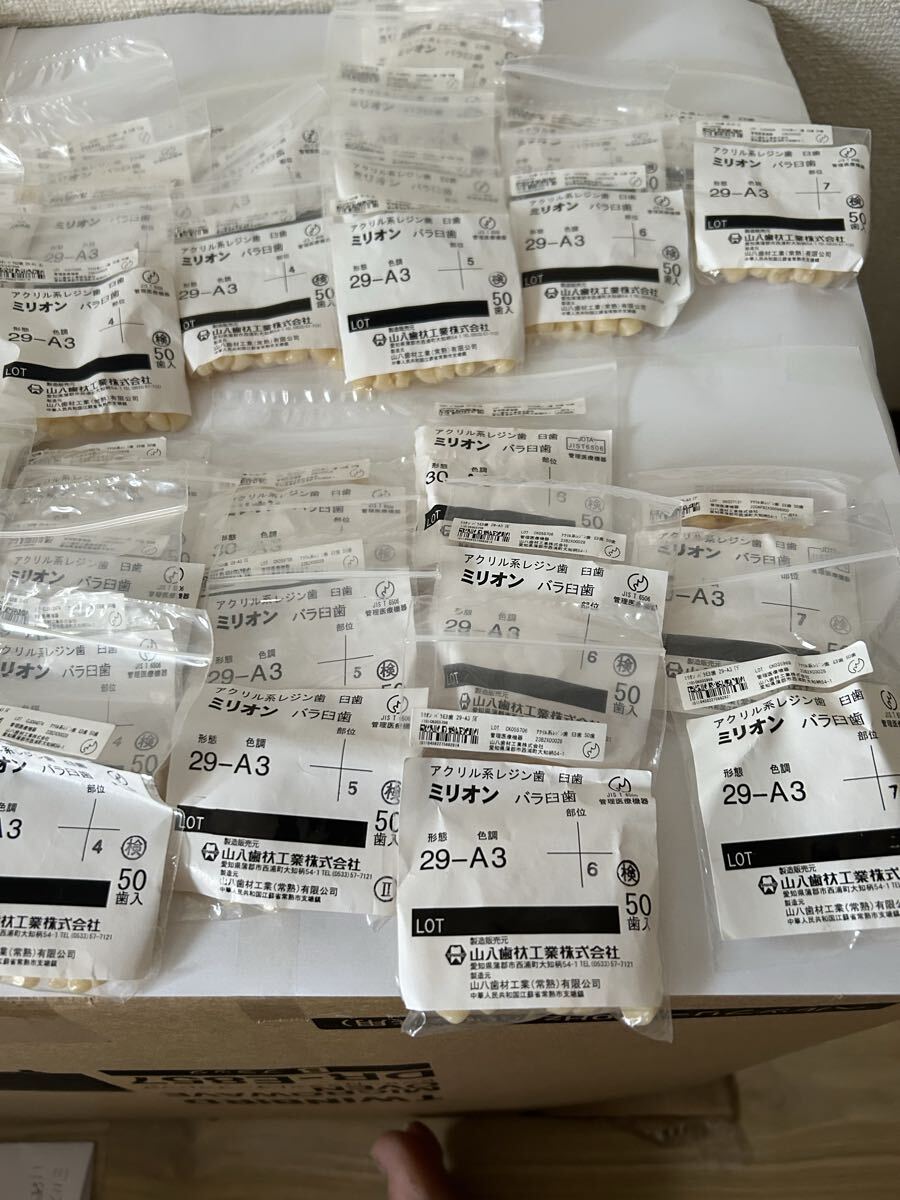  зуб ... million человеческий труд зуб 53 пакет супер-скидка старт размер затенитель от солнца 29-A3