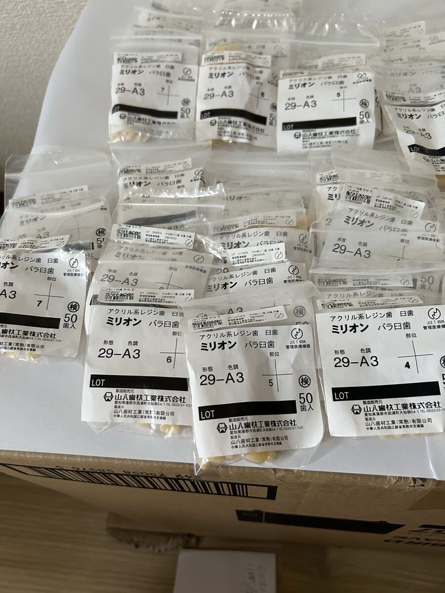  зуб ... million человеческий труд зуб 53 пакет супер-скидка старт размер затенитель от солнца 29-A3