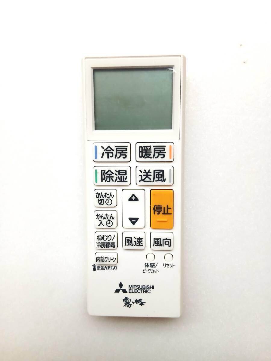 YK 22 除菌・簡易清掃済 三菱　霧ヶ峰 ルームエアコン リモコン ACH241 赤外線発光確認済☆★_画像1