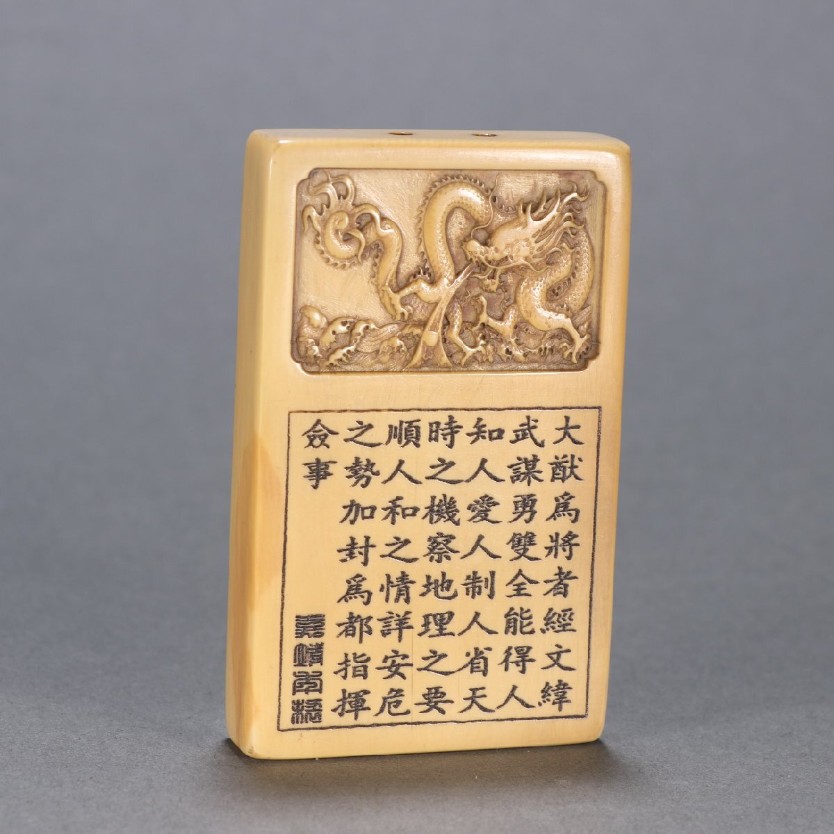 【雲錦】某有名オークション購入 時代物 特殊白材 漢詩紋令牌 古置物 古擺件 古美術 時代コレクション7L9-S3_画像1