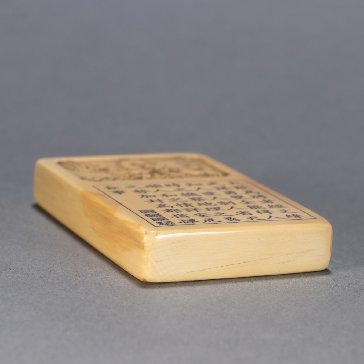 【雲錦】某有名オークション購入 時代物 特殊白材 漢詩紋令牌 古置物 古擺件 古美術 時代コレクション7L9-S3_画像9