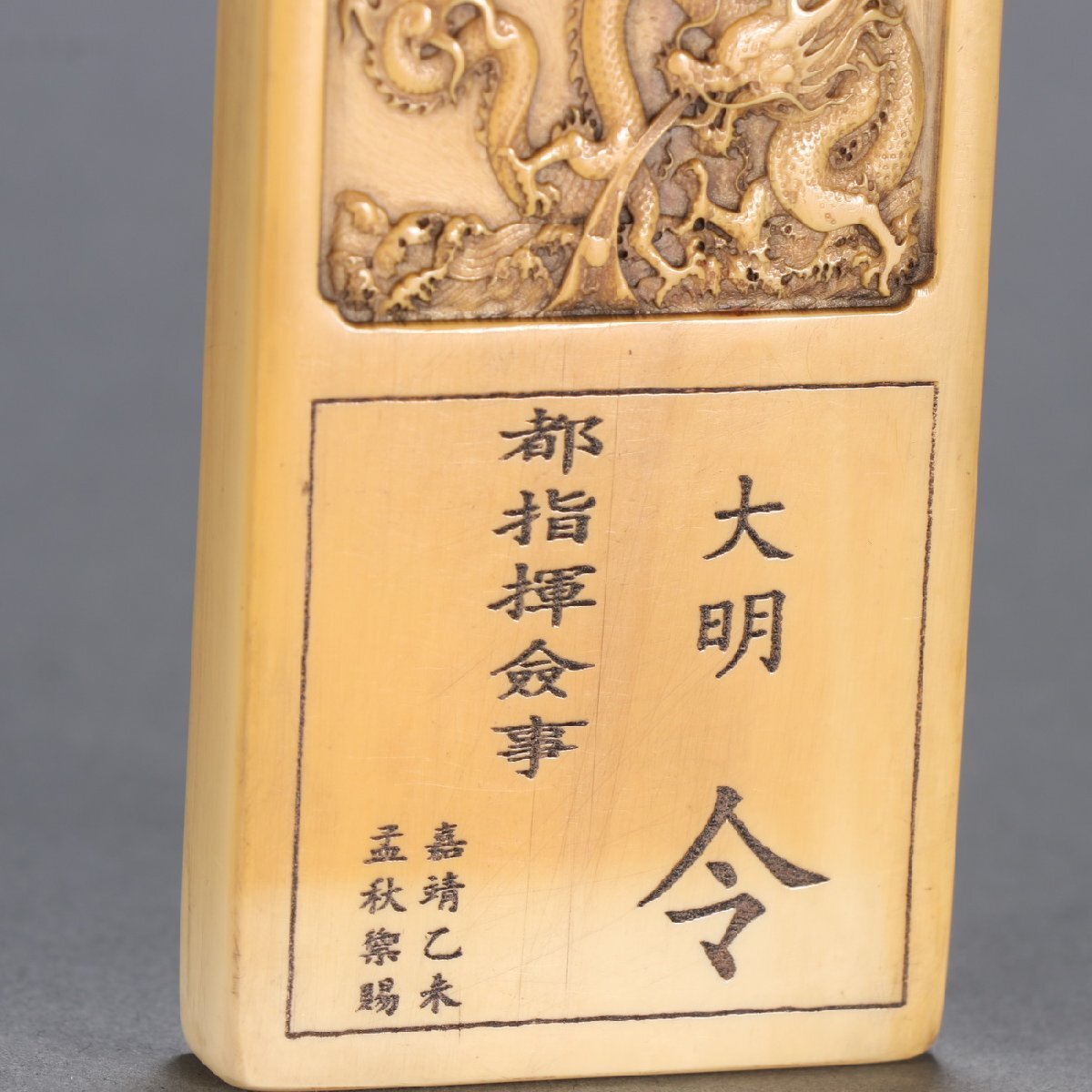 【雲錦】某有名オークション購入 時代物 特殊白材 漢詩紋令牌 古置物 古擺件 古美術 時代コレクション7L9-S3_画像5