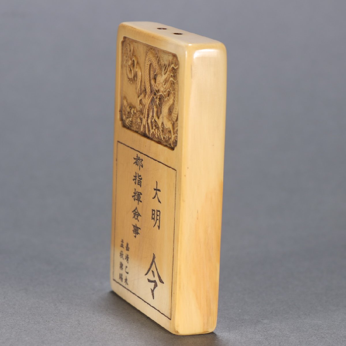 【雲錦】某有名オークション購入 時代物 特殊白材 漢詩紋令牌 古置物 古擺件 古美術 時代コレクション7L9-S3_画像6