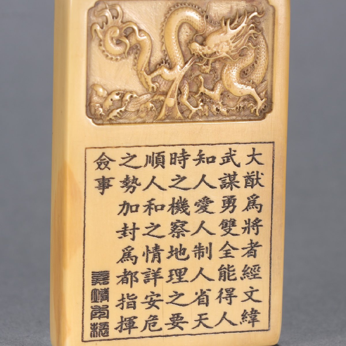 【雲錦】某有名オークション購入 時代物 特殊白材 漢詩紋令牌 古置物 古擺件 古美術 時代コレクション7L9-S3_画像2