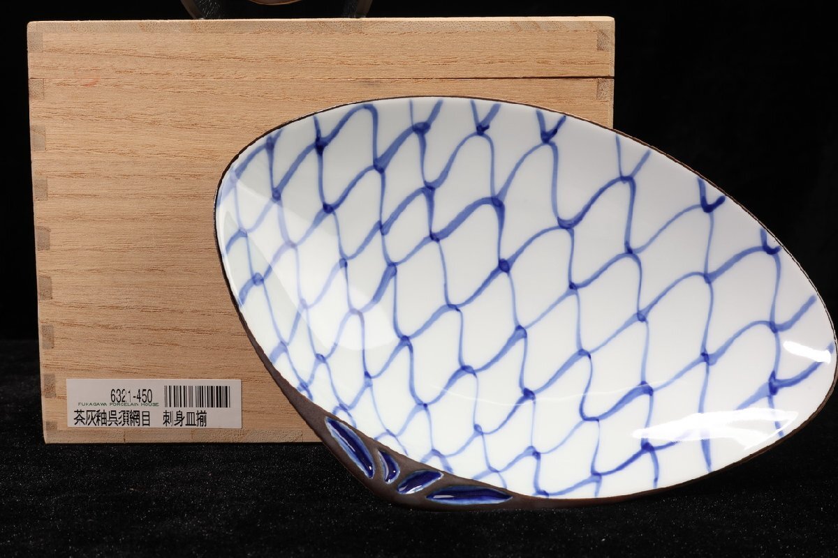 【珍品堂】1円から W97-V30 有田焼 深川制磁 百年庵 宮內(nèi)庁御用達(dá) 皿 刺身皿 共箱 木箱 5枚セット 和食器 懐石 日本伝統(tǒng) 時代物 骨董品