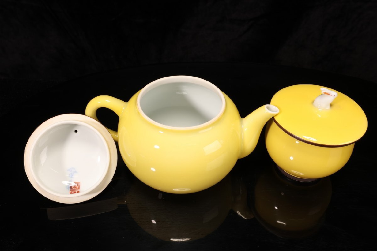 【珍品堂】1円から Y34-V32 有田焼 深川制磁 百年庵 黃地うさぎ 茶器揃 蓋付き湯呑み 5客 急須 茶器 木箱 共箱 宮內(nèi)庁御用達
