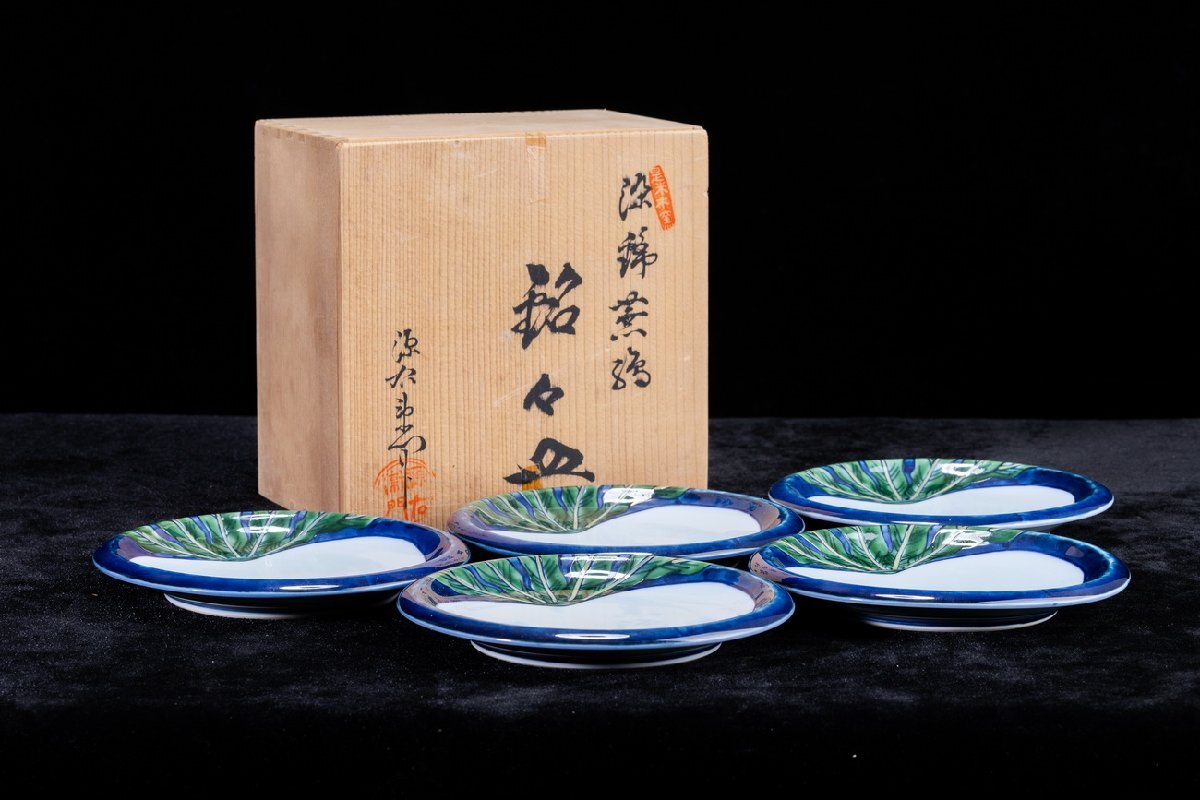 【珍品堂】1円から P22-V04 有田焼 館林源右衛(wèi)門窯 染錦 蕪絵 銘々皿 在銘 五枚 取皿 徑16.5cm 共箱 木箱 名窯 和食器 懐石 骨董品 古美術(shù)