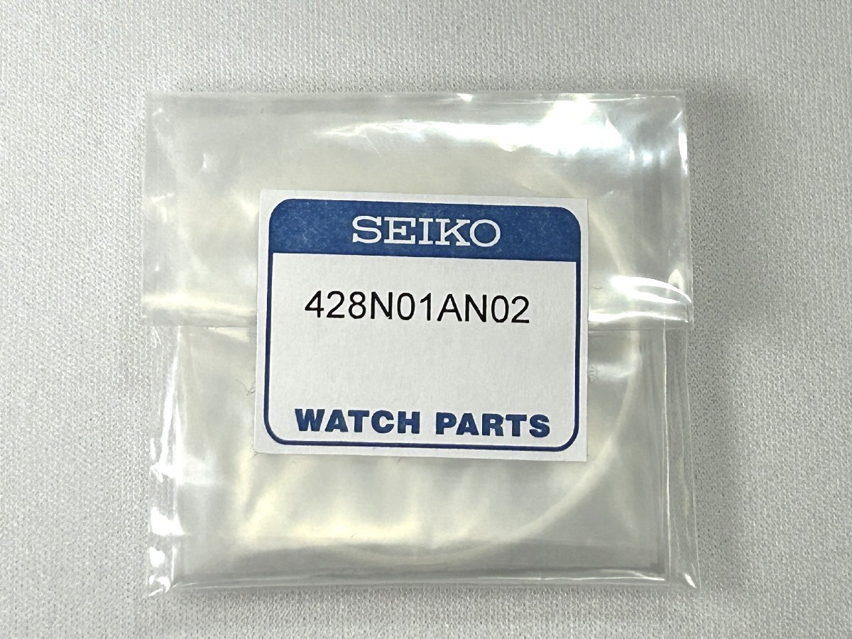 428N01AN02 鉄道時計・懐中時計用 純正 プラスチック風防 SVBR001/7C21-0A22用 ネコポス送料無料_画像1