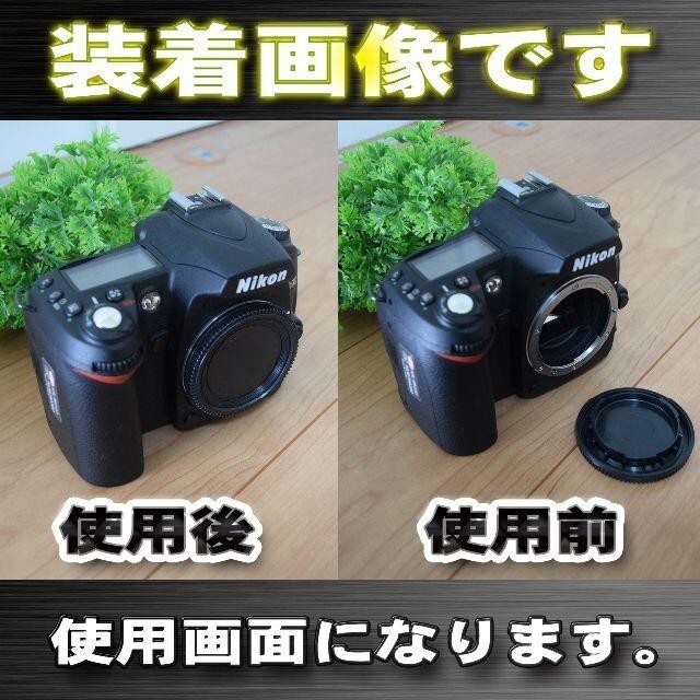Nikonカメラ用対応 一眼レフ Fマウント 用 ボディキャップ_画像4