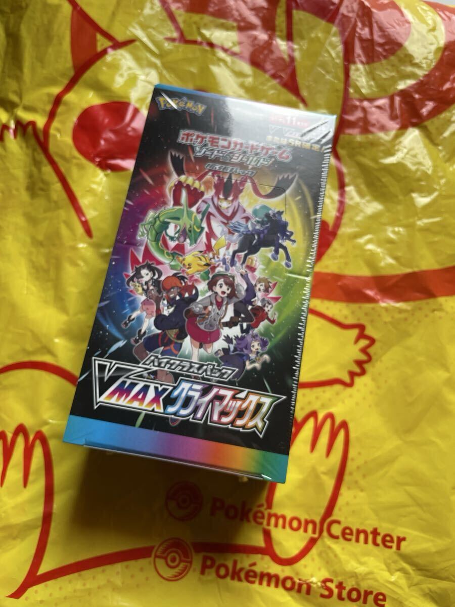 VMAXクライマックス　シャイニースターV 　25thアニバーサリーコレクション ポケカ シャイニースターV 初版 25th アニバーサリー