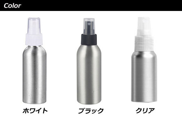 AP スプレーボトル 30ml アルコール対応 選べる3カラー AP-UJ0693-30_画像3