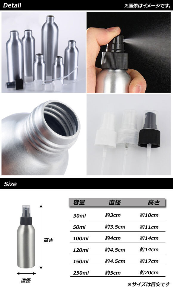 AP スプレーボトル 30ml アルコール対応 選べる3カラー AP-UJ0693-30_画像2