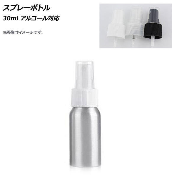 AP スプレーボトル 30ml アルコール対応 選べる3カラー AP-UJ0693-30_画像1