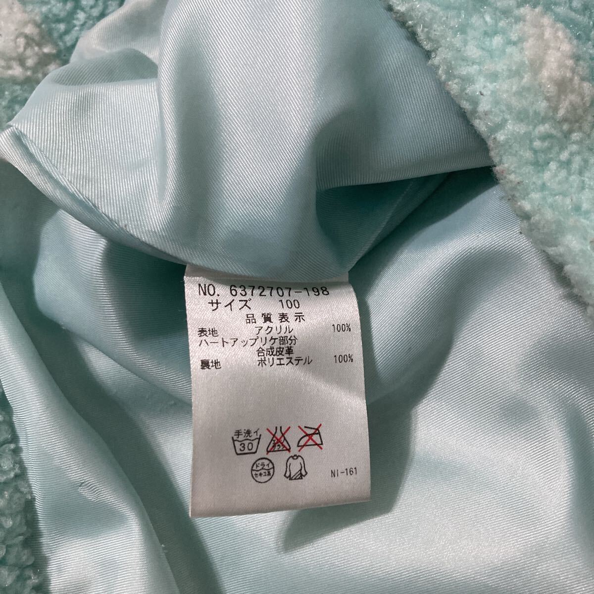 メゾピアノ・パーカー付き ダッフルコート/サイズ100_画像8