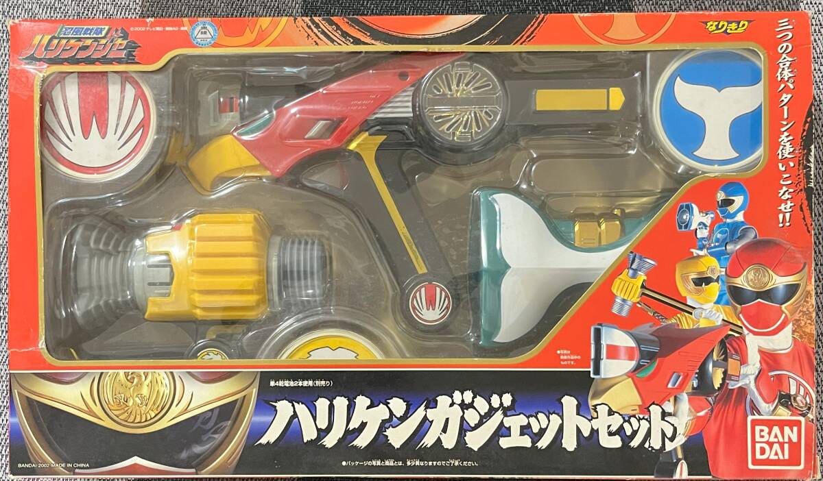 忍風戦隊ハリケンジャー (ハリケンガゼットセット 箱付き 中古品)_画像1