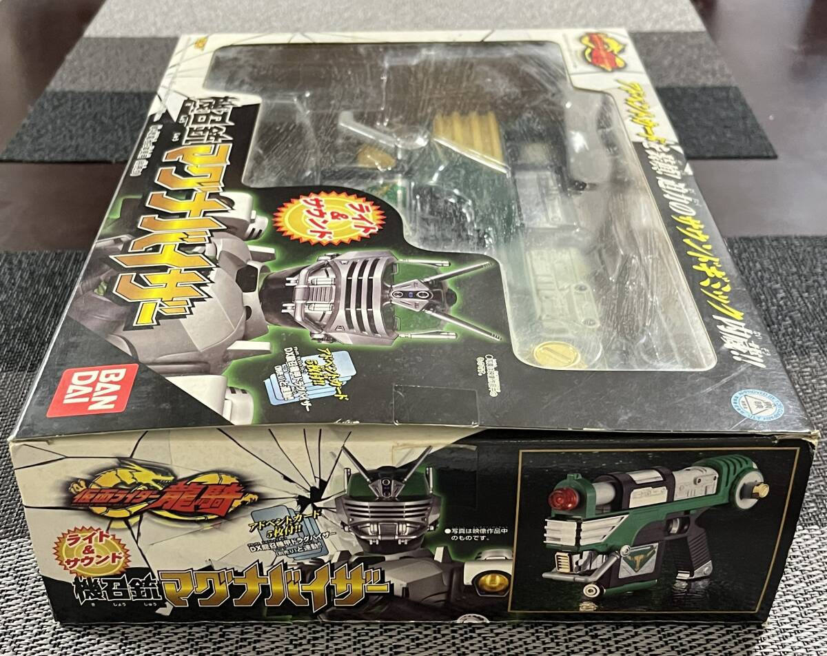 仮面ライダー龍騎(機召銃マグナバイザー 箱付き 中古品)_画像7