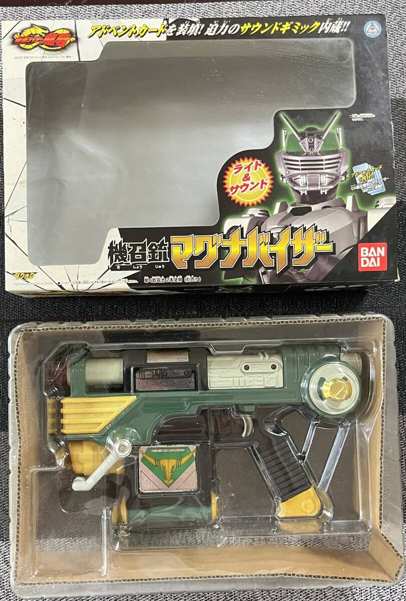 仮面ライダー龍騎(機召銃マグナバイザー 箱付き 中古品)_画像3