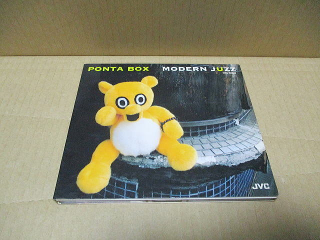 CD■ PONTA BOX 「MODERN JUZZ」  村上ポンタ秀一 ポンタボックス_画像1