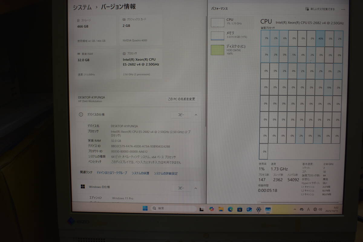 HP Z640 Xeon E6-2682 v4 CPU2個(gè)（32C/64T）RAM32GB Quadro4000 Win11Pro