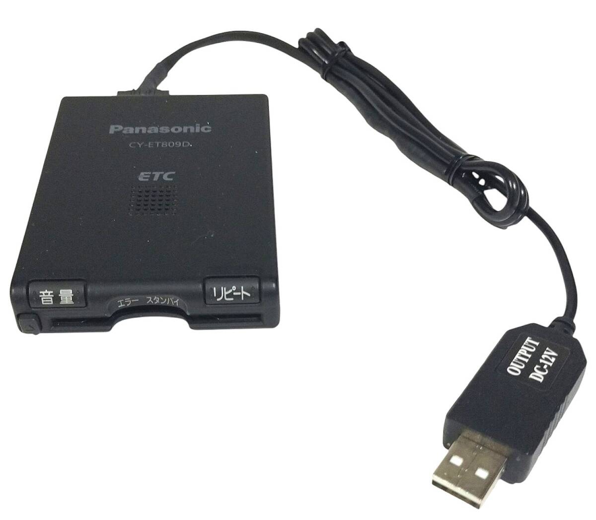 ◇普通車登録◇Panasonic 一体型ETC CY-ET809D◇USB電源◇簡単取付◇送料無料◇mJ08b3_画像1