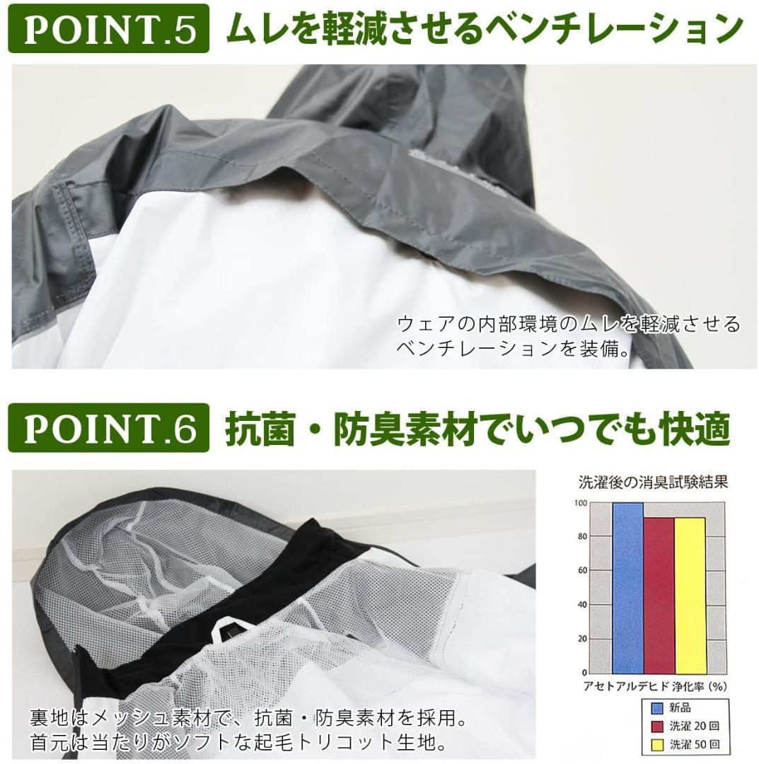 【61％引き】（2037）B-STYLE　RS01 ブラックカモ（LL）スーパーレインスーツ_画像5